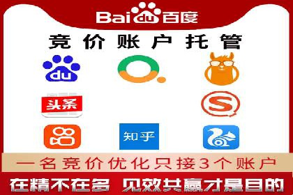 百度竞价包年推广案例：低成本高回报的营销策略