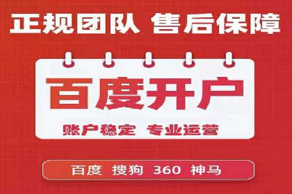 百度推广计费模式详解及一则广告投放案例